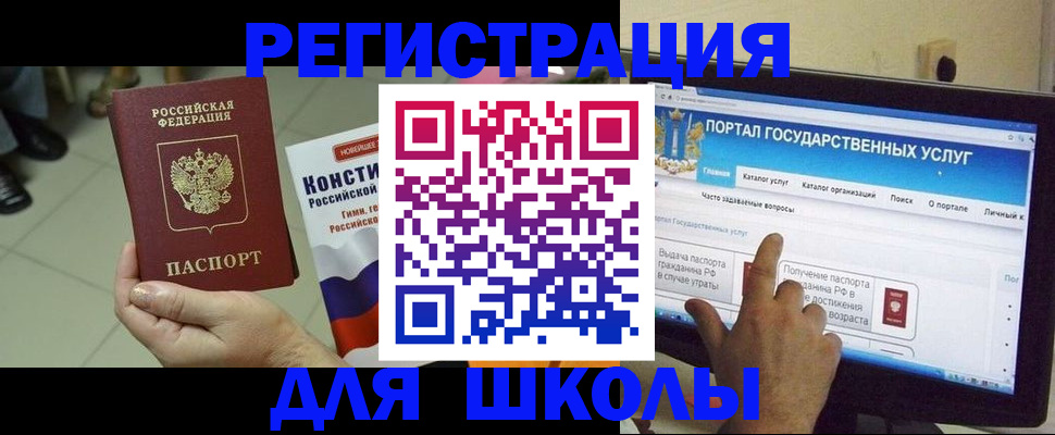 пропишу в квартире в Новодвинске