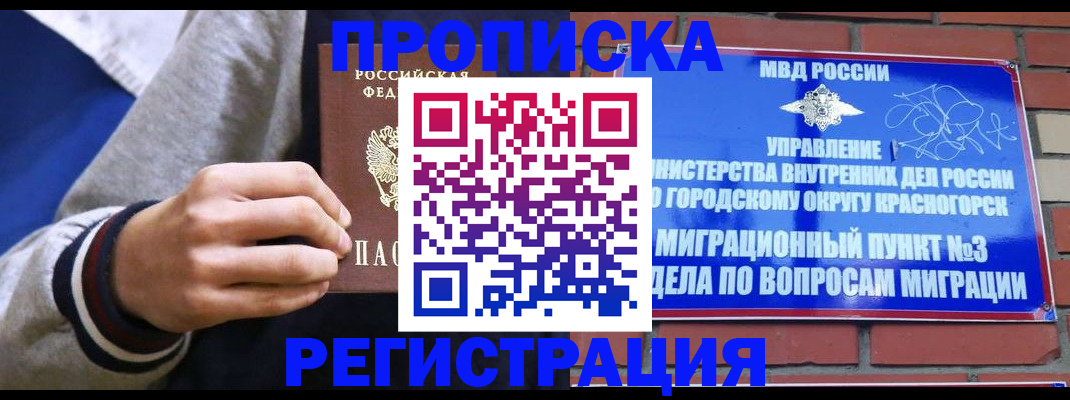 регистрация для дет. сада в Новодвинске